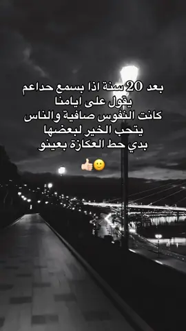 #اينعم🙂👌 #وهيكااا🙂🌸 #tik_tok #ftypシ 