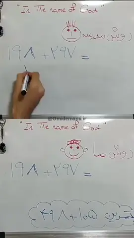 خفن نبود ؟ قسمت 33