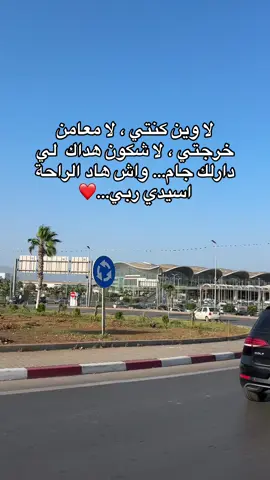 #republier #fyp #foryoupage #الشعب_الصيني_ماله_حل😂 #dzpower 