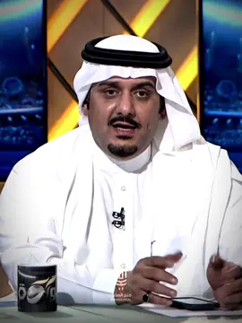 عاد الهوى عاااااد 💙💙💙💙 #نواف_بن_سعد #الهلال #رئيس_الهلال #alhilal #foryou 