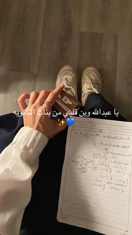 تحمسو معي شوي#مالي_خلق_احط_هاشتاقات #fypppppppoooopppppppp #مالي_خلق_احط_هاشتاقات #fypppppppoooopppppppp 
