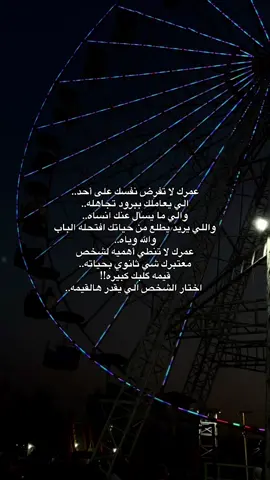#ستوريات #تصويري📸اكسبلوور#تصميمي #ستوري 