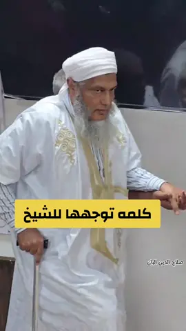 حب الناس للشيخ محمد الحسن ولد الددو #الشيخ_محمد_الحسن_ولد_الددو 