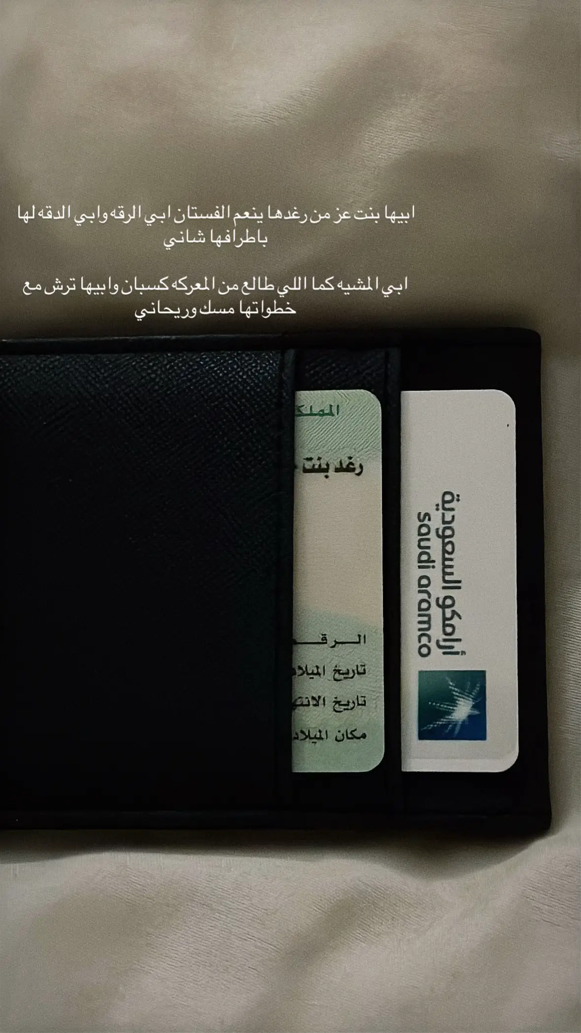 #رغد #اكسبلورexplore #fypシ #قصايد #fypシ 