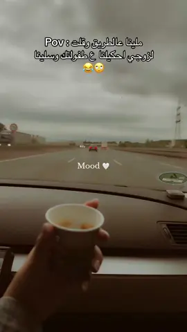 @Khalil Ibrahim 😂#أعادة_نشر🔃 #your_coffee #رواقي_جوي_تصويري_تصميمي👌🏻🌸 #تصويري_احترافي_الاجواء👌🏻🕊😴 #زوجي_حبيبي #طفولة #explore #pageforyou #الشعب_الصيني_ماله_حل😂😂 