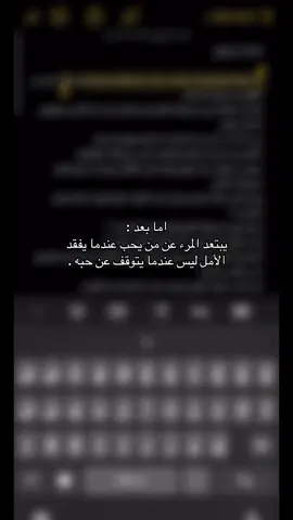 #هواجيس #فراق #تفكير #اكسبلور #اقتباسات 