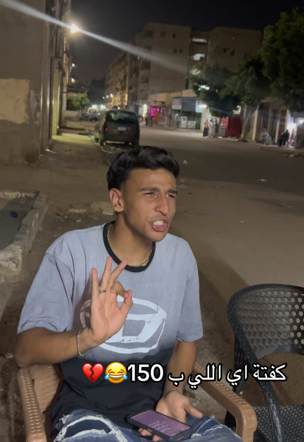 😂😂😂💔#اسلام_الرائد #مهند_الغزالي #alghzali⚔️❤️‍🔥 