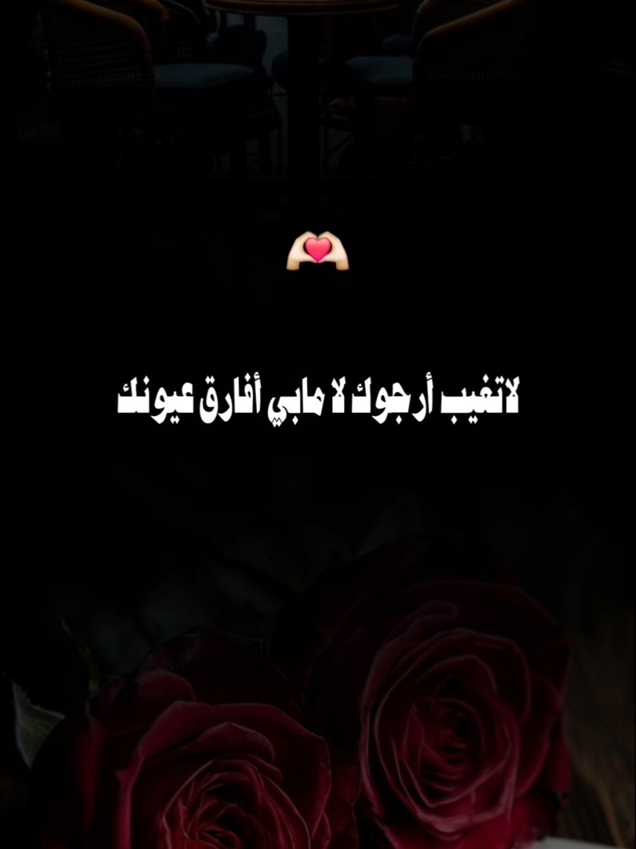 #حنيت_لك#بدر_العزي #عبدالله_التمبور 