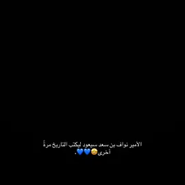 #تيم_لستر🤩💙 #fyp 