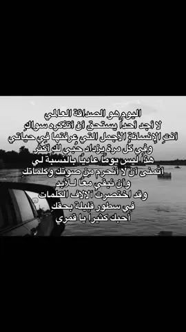 لايك او فولو بدربك |💙 . #you #مشاعر #عباراتكم #شعراء_وذواقين_الشعر_الشعبي🎸 