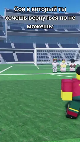 #роблокс #roblox #роблоксанимация #robloxanimation #ronaldo #cr7cristianoronaldo #раналда #роналдо #роналду #футбол 