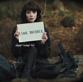 الحب  🫦🫦.   #انيا_تايلور #fypシ #fypシ゚ #creatorsearchinsights  #تيم_نورث🗻         