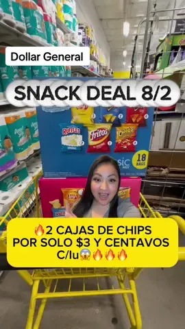 Dollar General 8/2 #dollargeneral #dollargeneral #couponcommunity  #LIVEIncentiveProgram #LIVEStory 