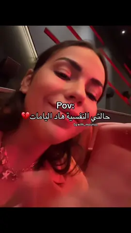 💔💔 #الشعب_الصيني_ماله_حل😂😂 #fyp #explore #algeria #ايناس_بيوتي #inesbeauty 
