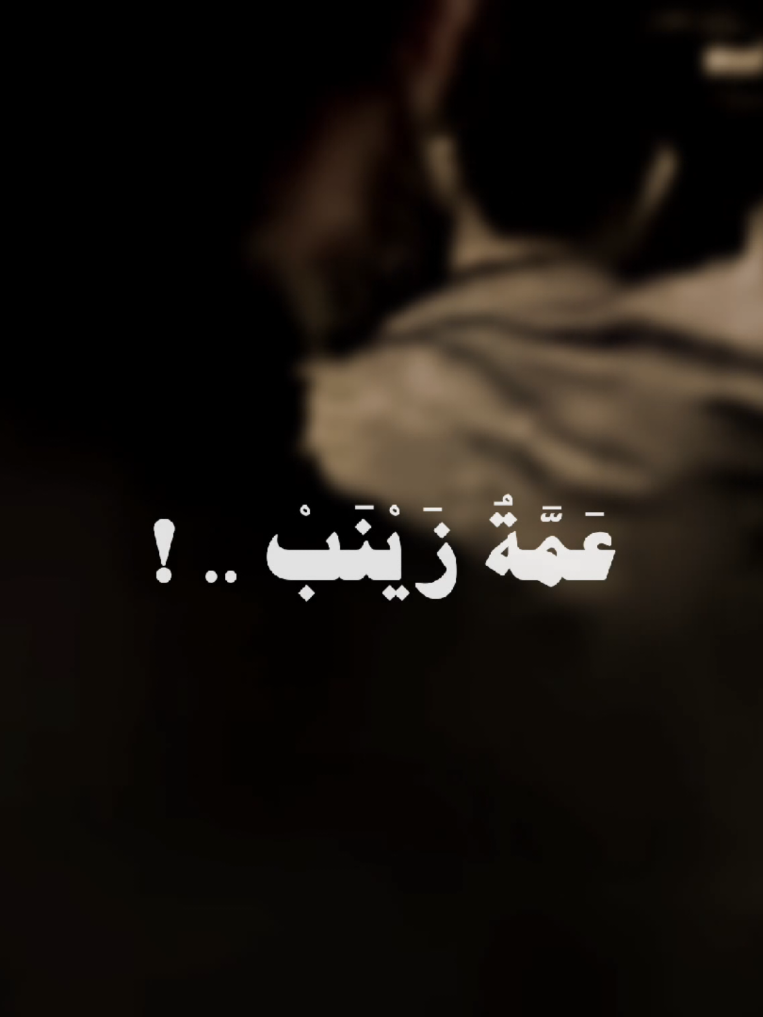ٱلْخَرَابَةُ مُو أَمَانْ وَخَوَّفْتِنَهْ 💔. #دعاء_العهد #محسن_فرهمند #دعاء_التوسل  #الحاج_مهدي_سماواتي  #امام_رضا  #viral  #اكسبلور 