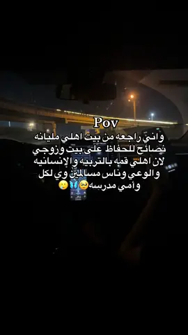 #🥹🦋 #مالي_خلق_احط_هاشتاقات 