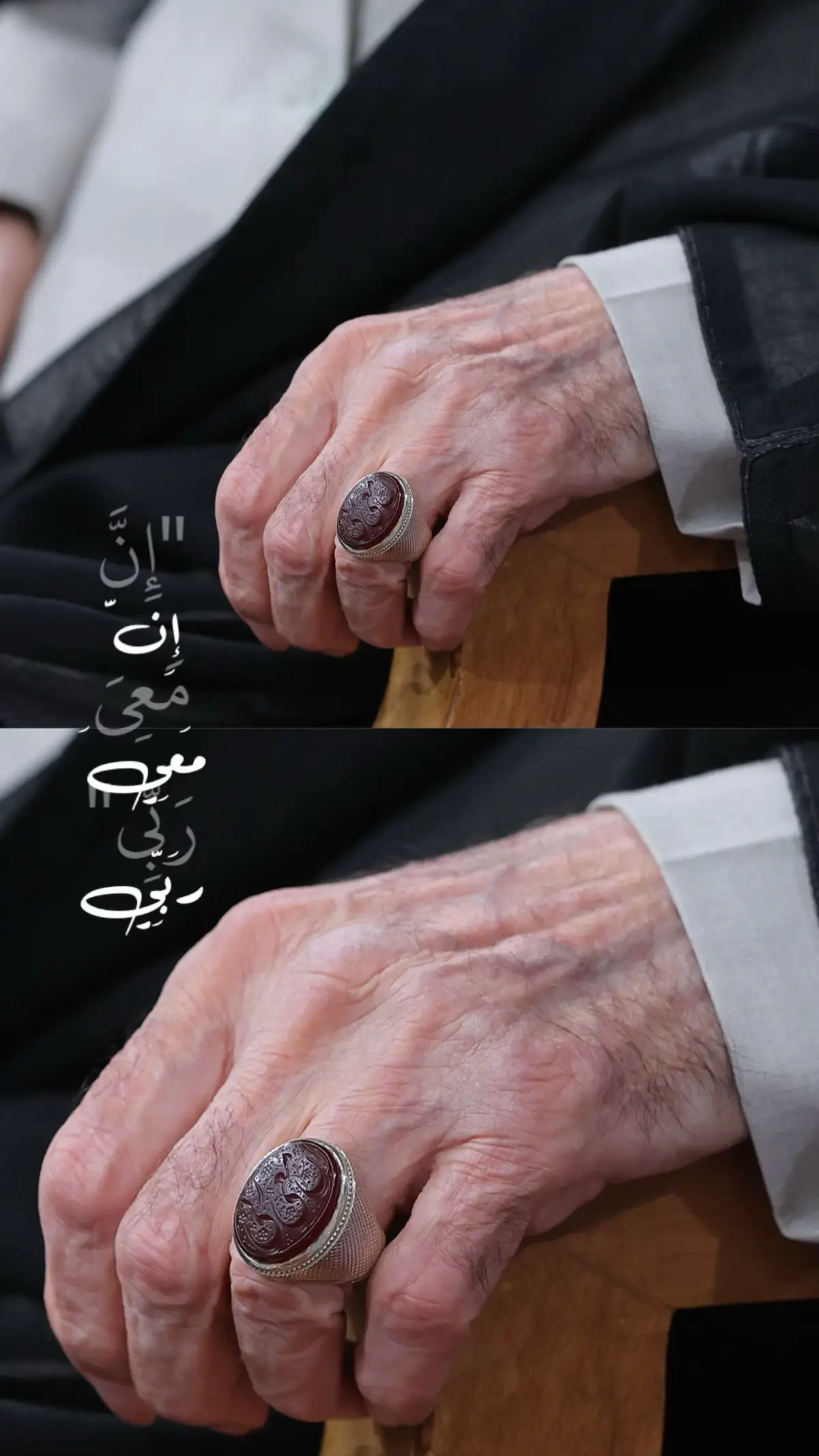 نقش خاتم القائد 