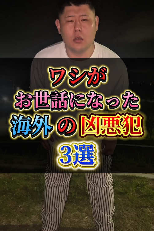 グローバリズム