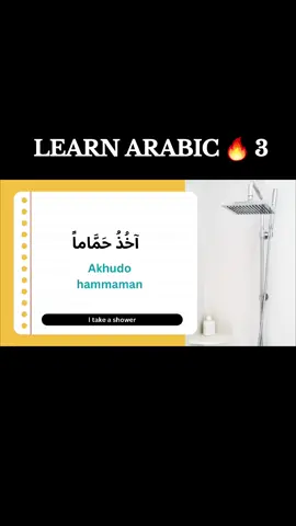 تعلم العربية Learn Arabic #تعلم_العربية #learnarabic #indonesia #malaysia #philippines 