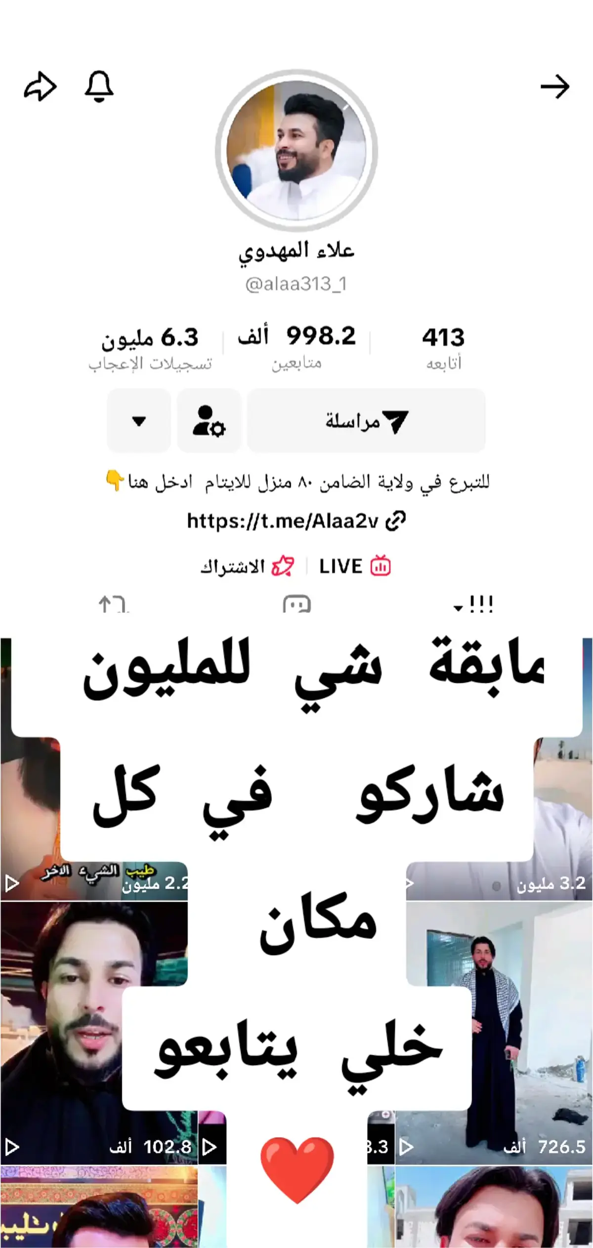 #لايك_متابعه_اكسبلور #لايك__explore___ #creatorsearchinsights#نتائج_السادس #خور_عبدالله_عراقي🇮🇶 #خور_عبدالله#مشايه_الأربعين #مشاية_الامام_الحسين #مشايه#العهد_المهدوي  #الشيخ_علاء_المهدوي #العهد_المهدويah  #الشيخ_علاء_المهدوي_خط_احمر #الحسين_وسيلة_المذنبين