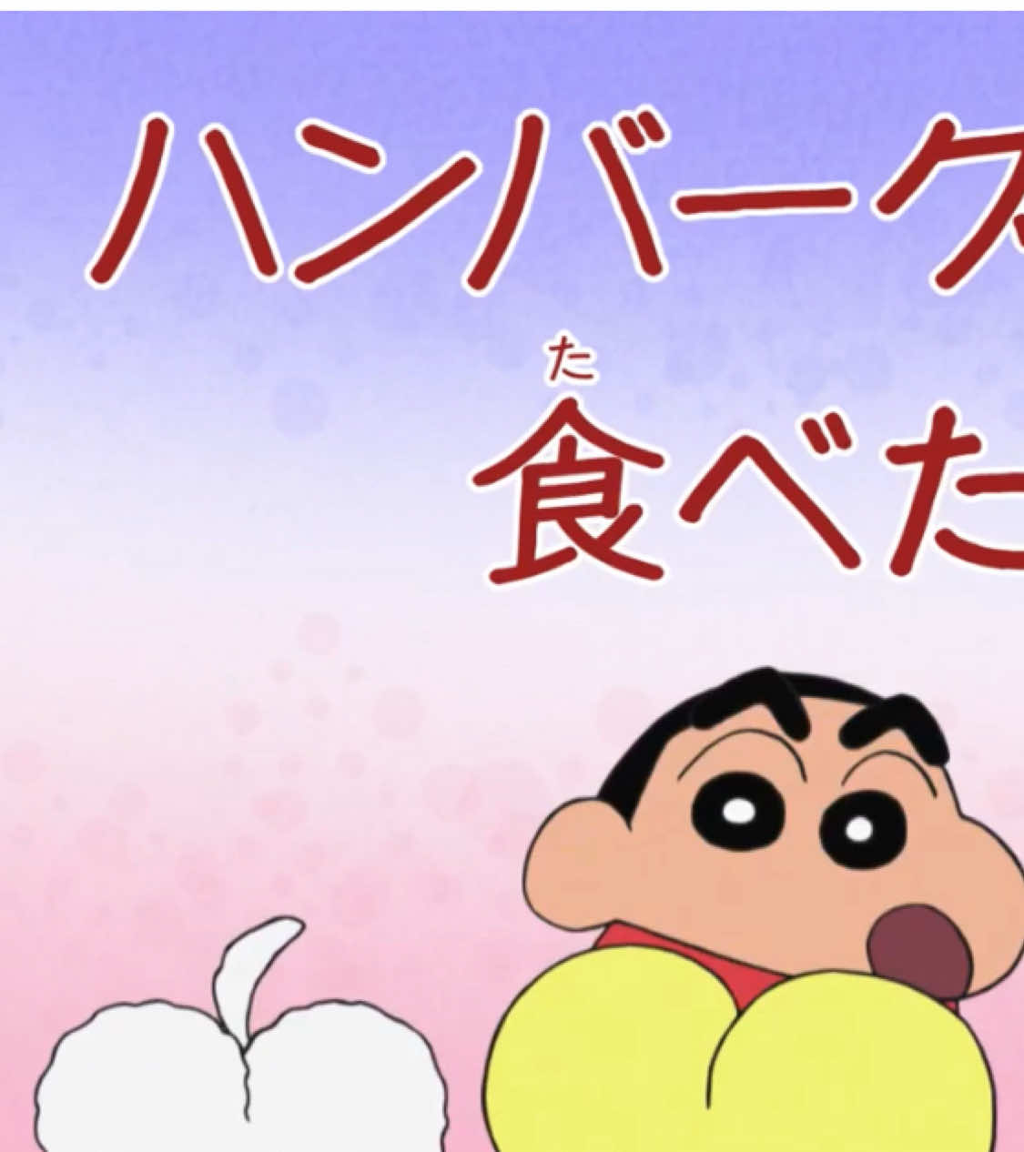 No.168 | Muốn ăn Hamburger #shin #shincaubebutchi❤️❤️ #thegioishinchan #shinfpt #xuhuong #xh #viral 
