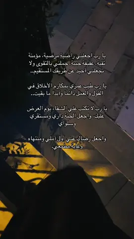 #يارب #استغفرالله #بيت_لحم #الخليل #bethlehem #university 