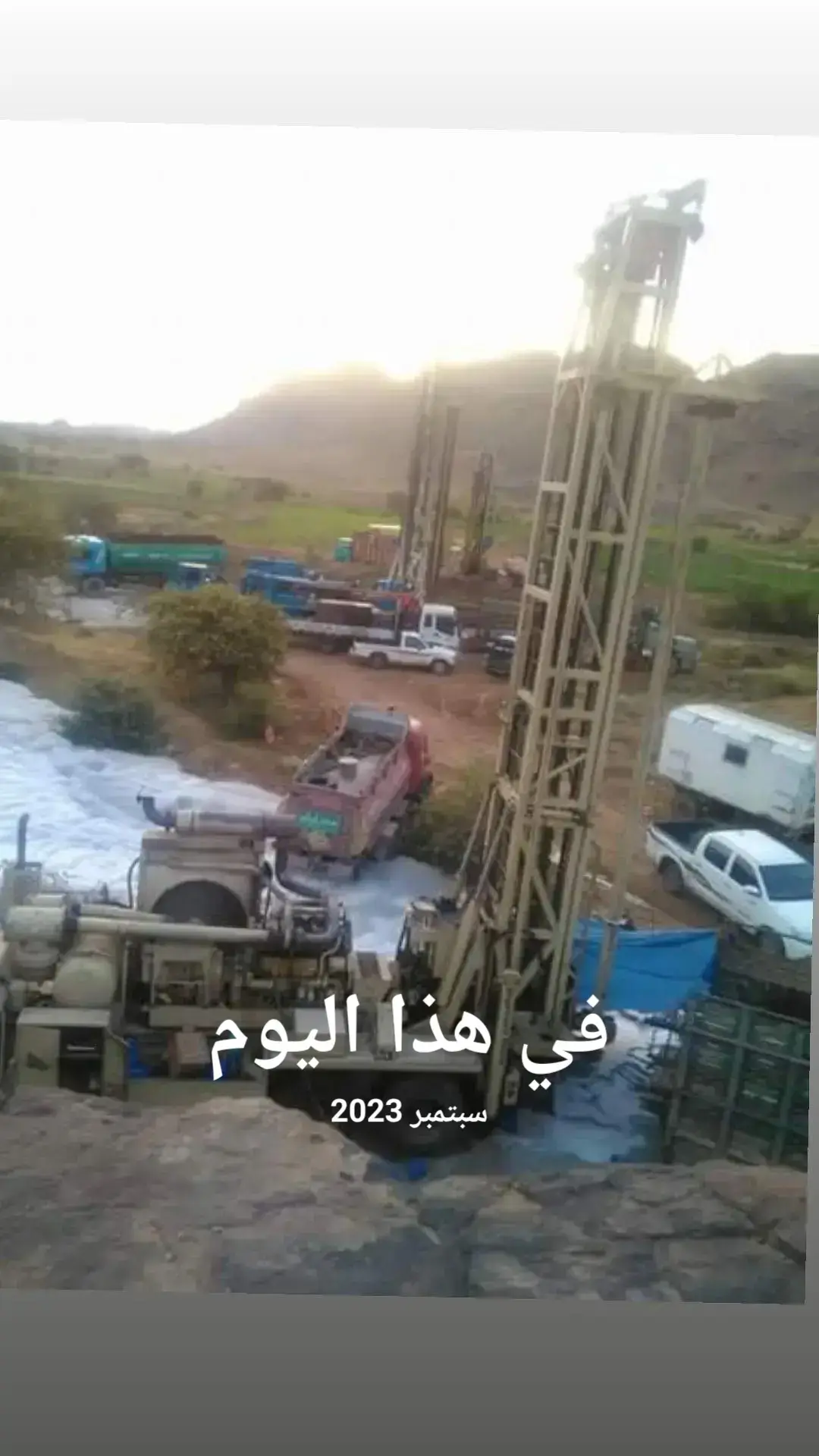 #في هذا اليوم 