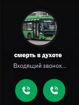 Автобус 46, представляет собой один из наиболее востребованных и регулярно используемых маршрутов в городской транспортной сети Курска. #курскийтранспорт #волгабус #46автобус 