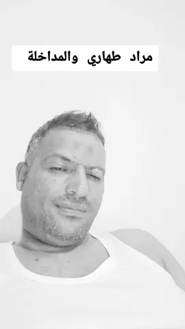 #مراد_طهاري 