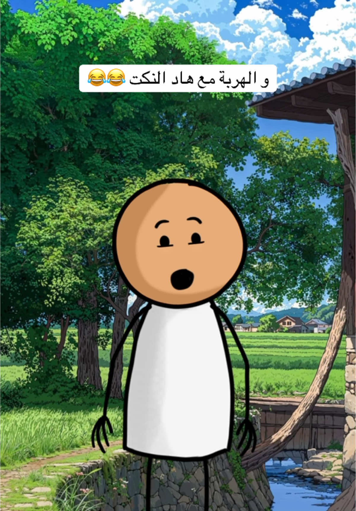 سمع عيهربلك 😂😂😂 ‎نكت الهربة 😂😂 ‎#ضحك #نكت_مغربية #الهربة #فكاهةمغربية #كوميدي       ‎       