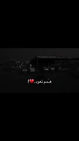 قناتي بالحساب.#شعر #اكسبلورexplore #foryou #النجف #مقبرة_وادي_السلام_النجف #fypシ゚viral #شعر_شعبي #شعراء_وذواقين_الشعر_الشعبي🎸 #قناتي_تليجرام_بالبايو💕🦋 