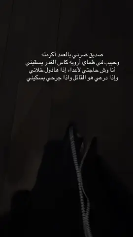 #اكسبلور #ماجد المهندس