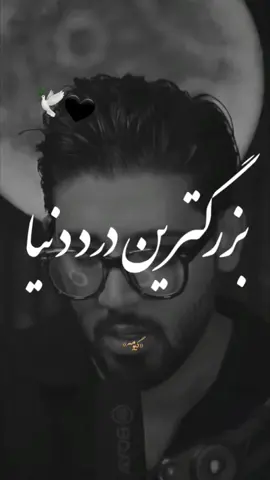 #tik_tok #CapCut #viral #foryoupagе #afghan #🕊🖤 #foryour #viral_video #foruyou 