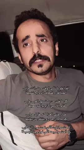 #البشري #خواطر 