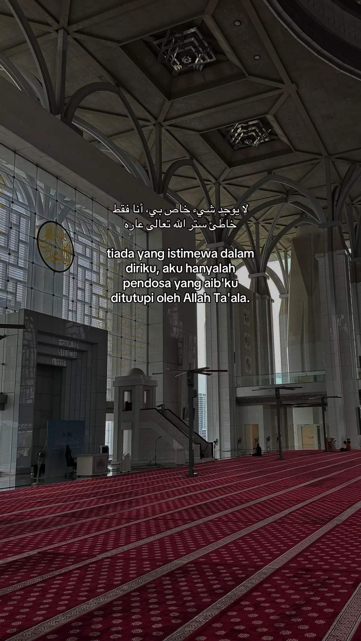 #fypシ゚ #selfreminder #katakatamotivasi #fyeシ #quotesislamic #reminderislamic #quotesarabic 