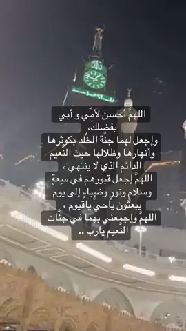 #تصويري #مكه_المكرمه #مكه_الان 
