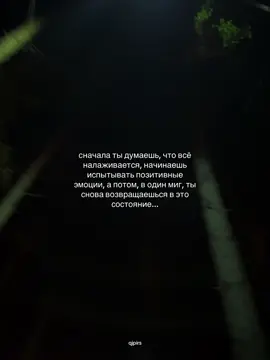 тгк: Qj.pirS🥷🫀#qjpirs #fypシ゚ #viral #foryou 
