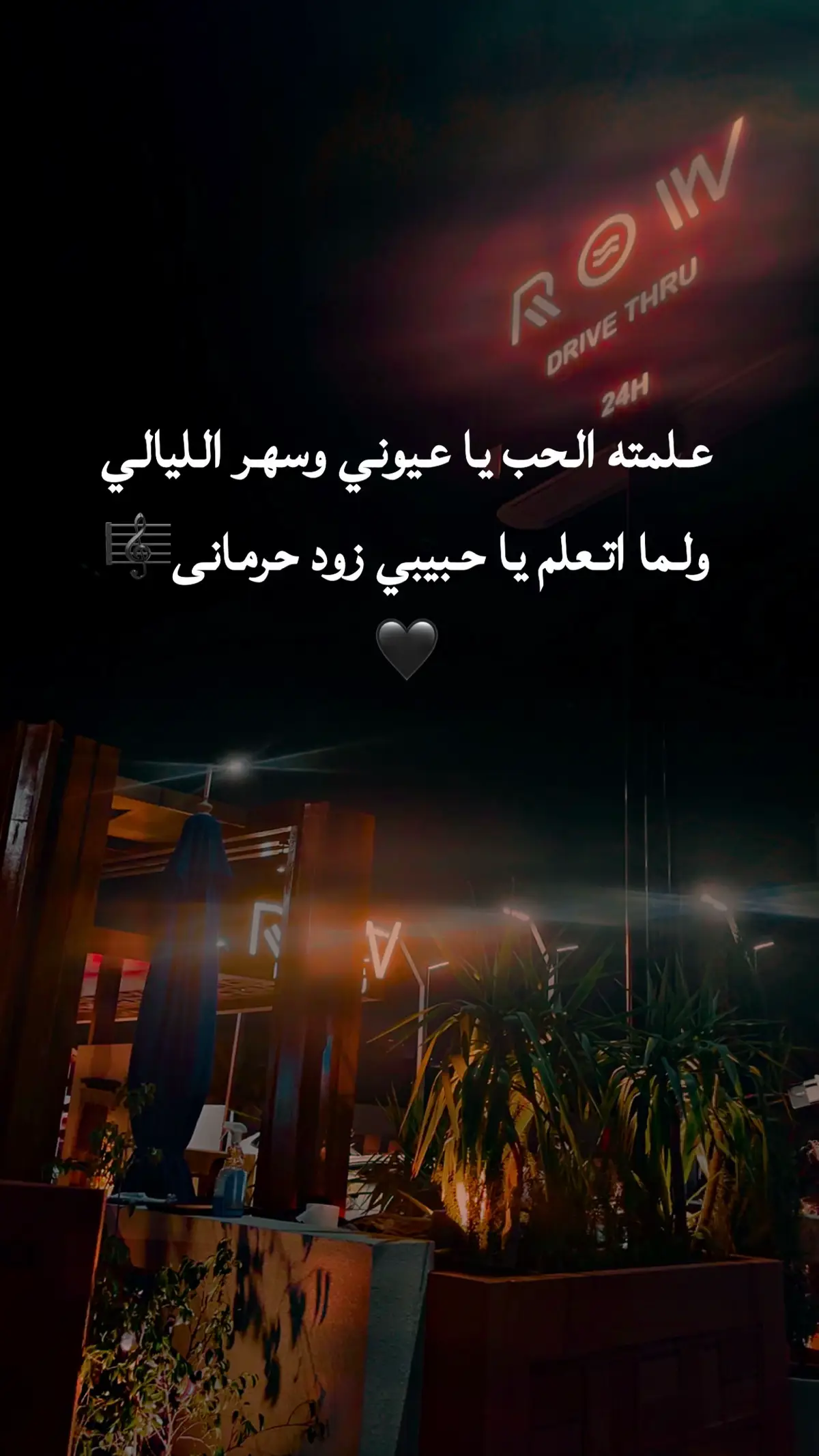 #اغاني#ينبعاوي#ينبعاويات_الفن_الاصيل💤#عبارات#fyp#بالك_مع_مين_ياشاغلني_وياشاغل_بالي#typ#