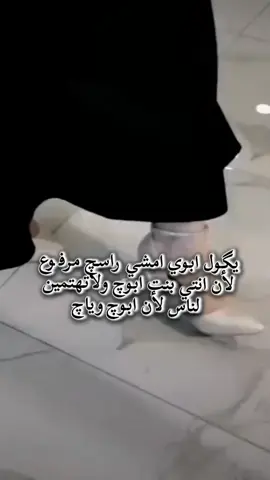 #اميرت_بابا 
