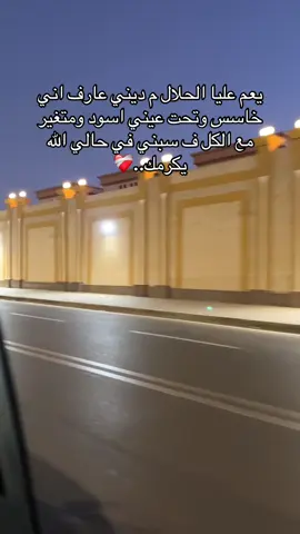 #كليه_الشرطه #يارب #vrial #foryoupageofficiall #الداخليه #ميت_غمر #الشعب_الصيني_ماله_حل😂😂 #كليه_الشرطه 