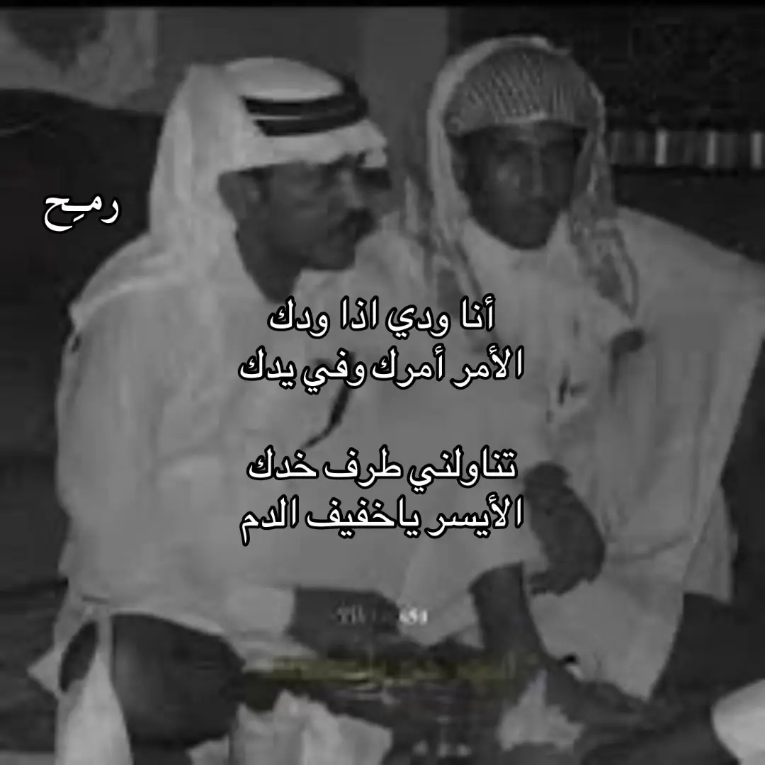 #explore #fyp #foryou #riyadh #حب #رمح #فراق #viral #viral #اكسبلوررر #fypシ゚ #Riyadh #ex #Love #اغاني #like #كسرات #شعبي #حسين_بن_سعد_شعبي 
