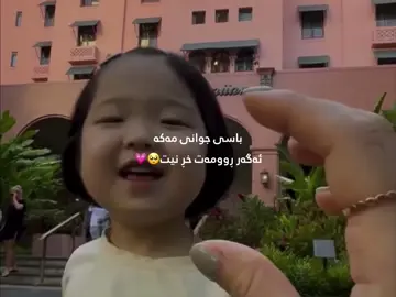 باسی جوانی مەکە🩵 #viral #fyp #tiktok 