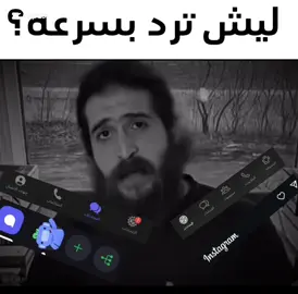 ليش؟  #foryou #new #capcut #tiktok #core #fyp #fyppppppppppppppppppppppp #music #song #broken #الشعب_الصيني_ماله_حل😂😂 