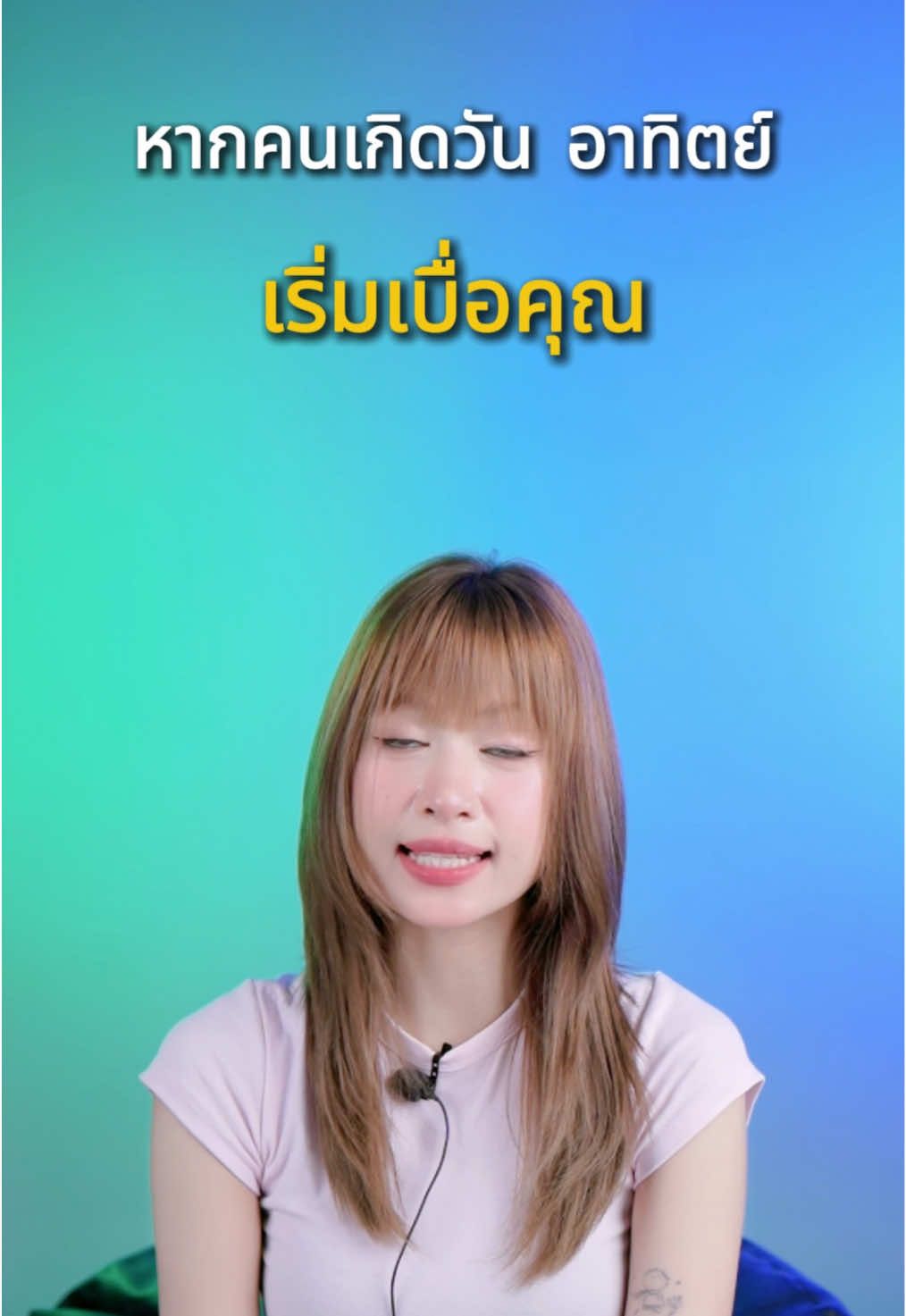 สัญญาณที่บอกว่าคนวันอาทิตย์เริ่มเบื่อคุณ ✨‼️ ##คนวันอาทิตย์##ดวงคนวันอาทิตย์##คนเกิดวันอาทิตย์##สายมู##fyp##ฟีดดดシ##เทรนด์วันนี้##ฝากติดตาม##ความรัก