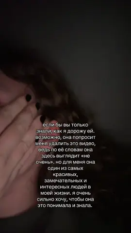 её чуть-чуть не видно, ну и ладно 