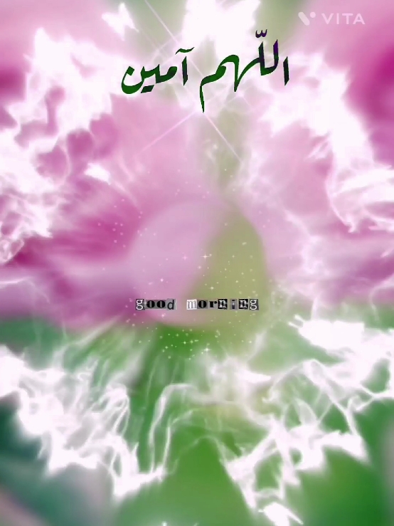 #دعاء_الصباح #دعاء_يريح_القلوب #صباح_الخير #صباحكم_أحلى_صباح #اسعد_الله_جميع_اوقاتكم🌹🌹 #دعاء #يوم #الخميس #اللهم_امين #حالات_واتس #ستوريات #foryoupage #fypシ゚ #viraltiktok #ArabTikTok #g @Symba 
