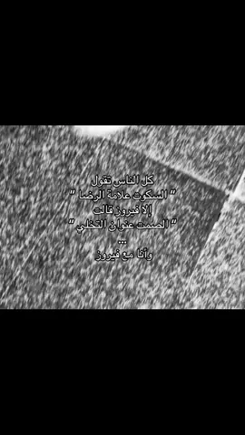 #حب #قصيد #explore #fyp #شعر #r 