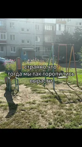 #поддержка #щп #популярное #рекомендации #детство #дети #садик #вайб #дедмороз #простоквашино 