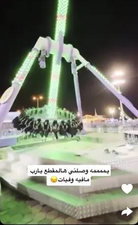 #الجبل_الأخضر