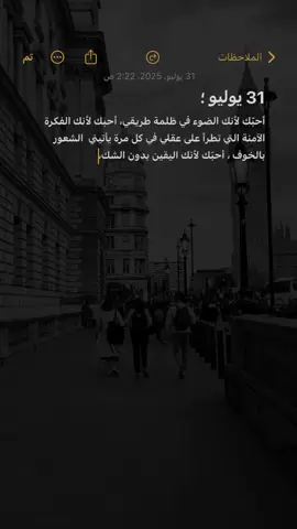 ِوتبقين  وليف الرُوح محدٍ قدك❤️